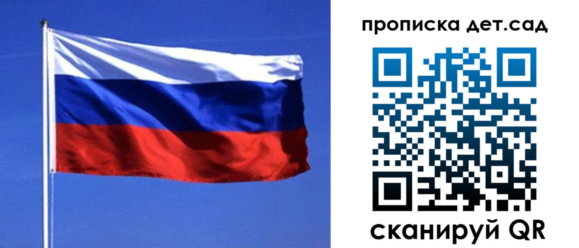 миграционный учет в Шелехове